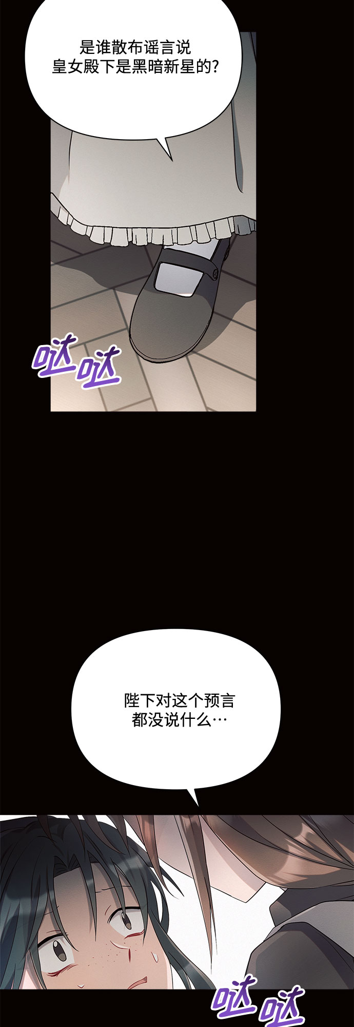 第4话68