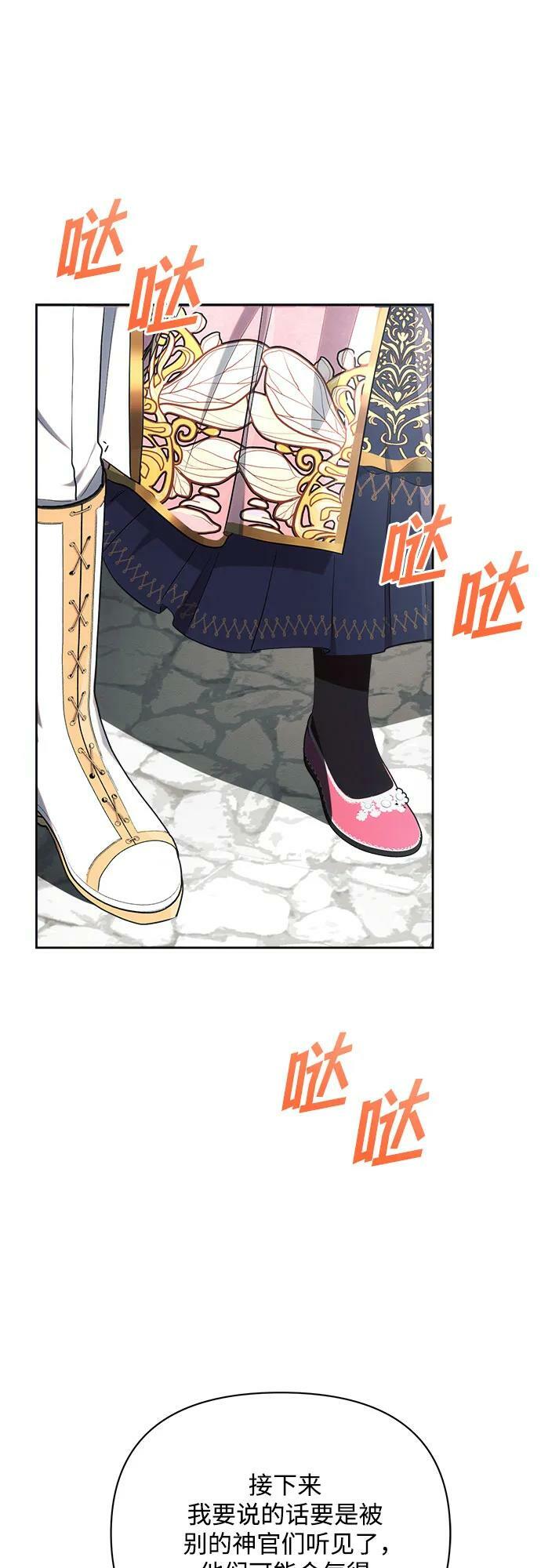第40话41