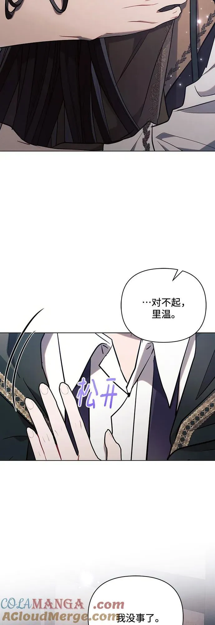第79话45