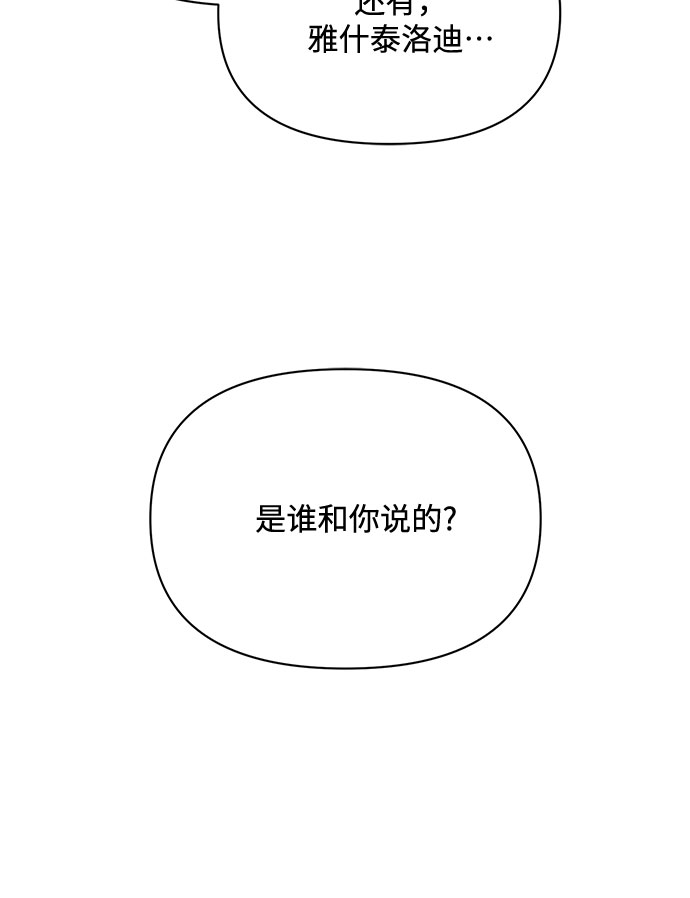 第14话53