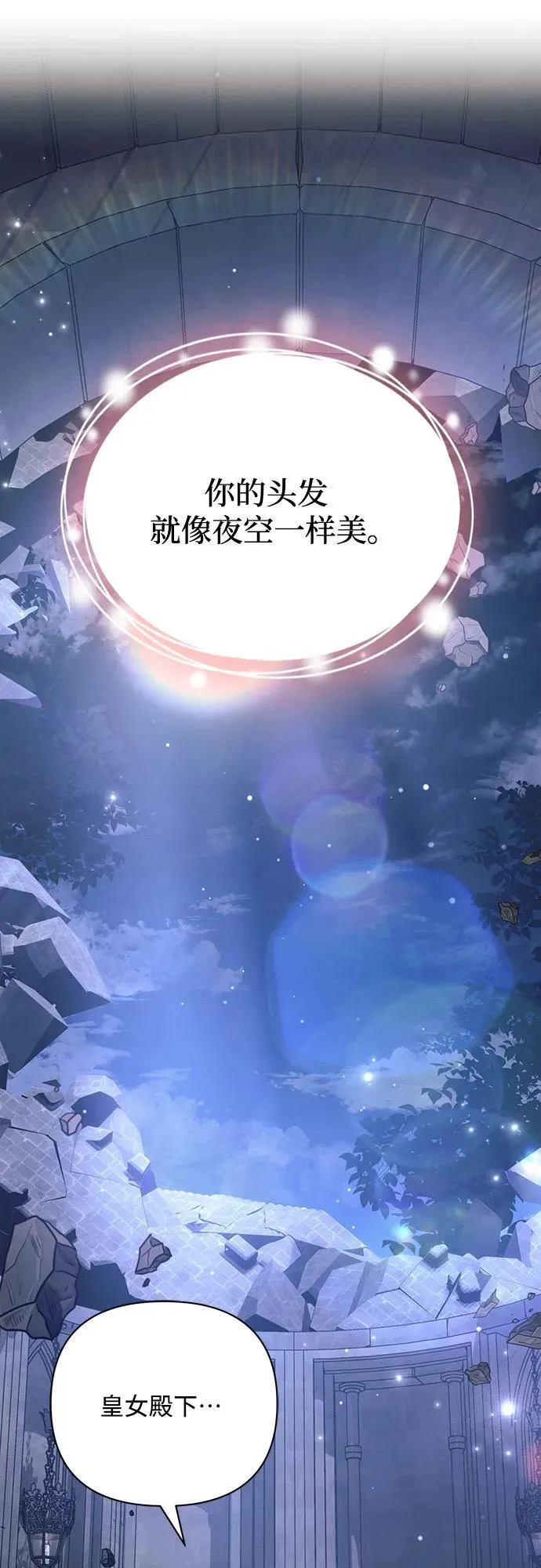 第93话46