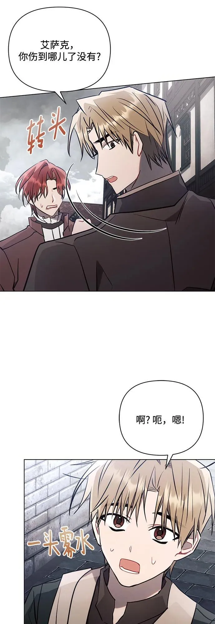 第79话32