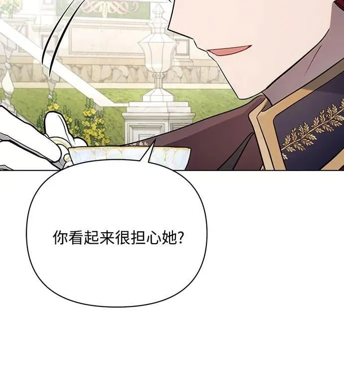 第89话40