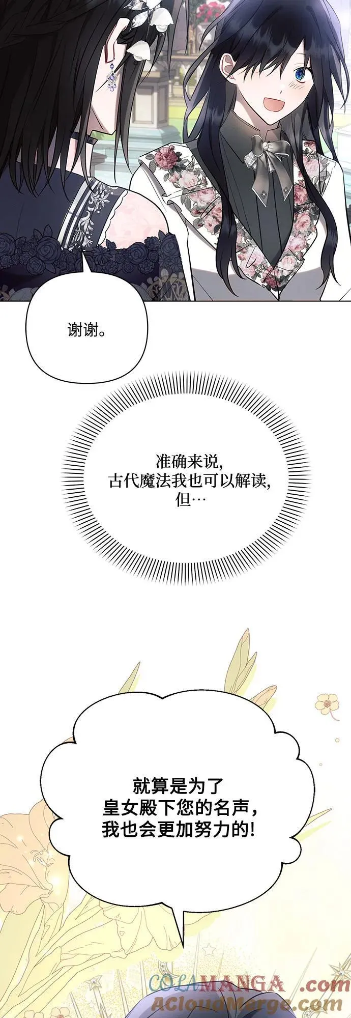 第91话15