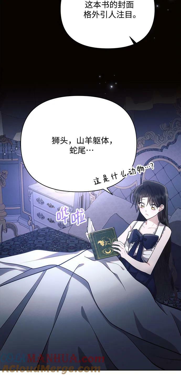 第45话36