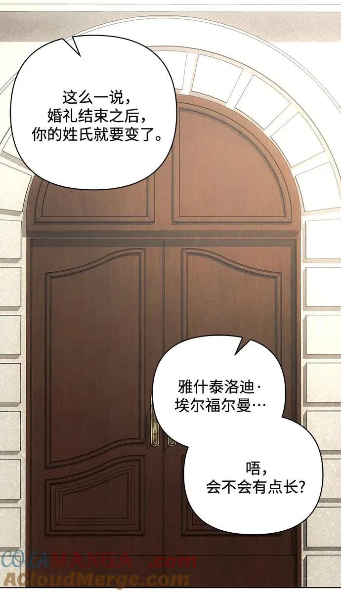 第95话54