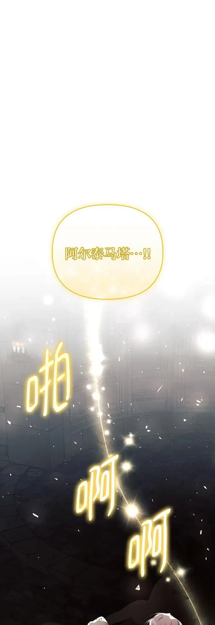 第94话29