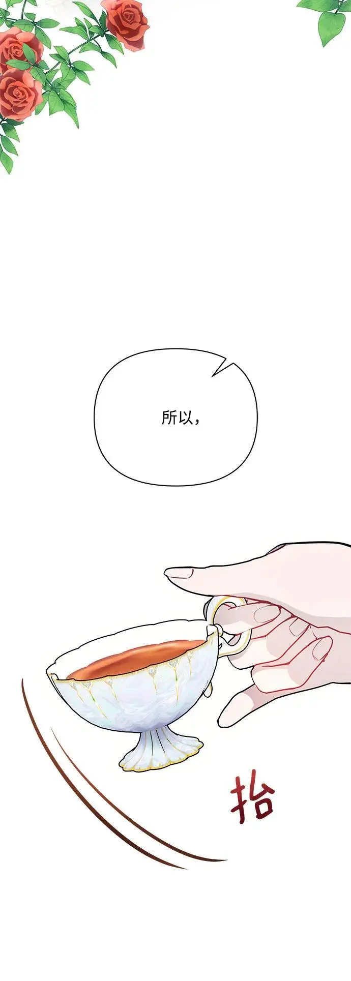 第65话59