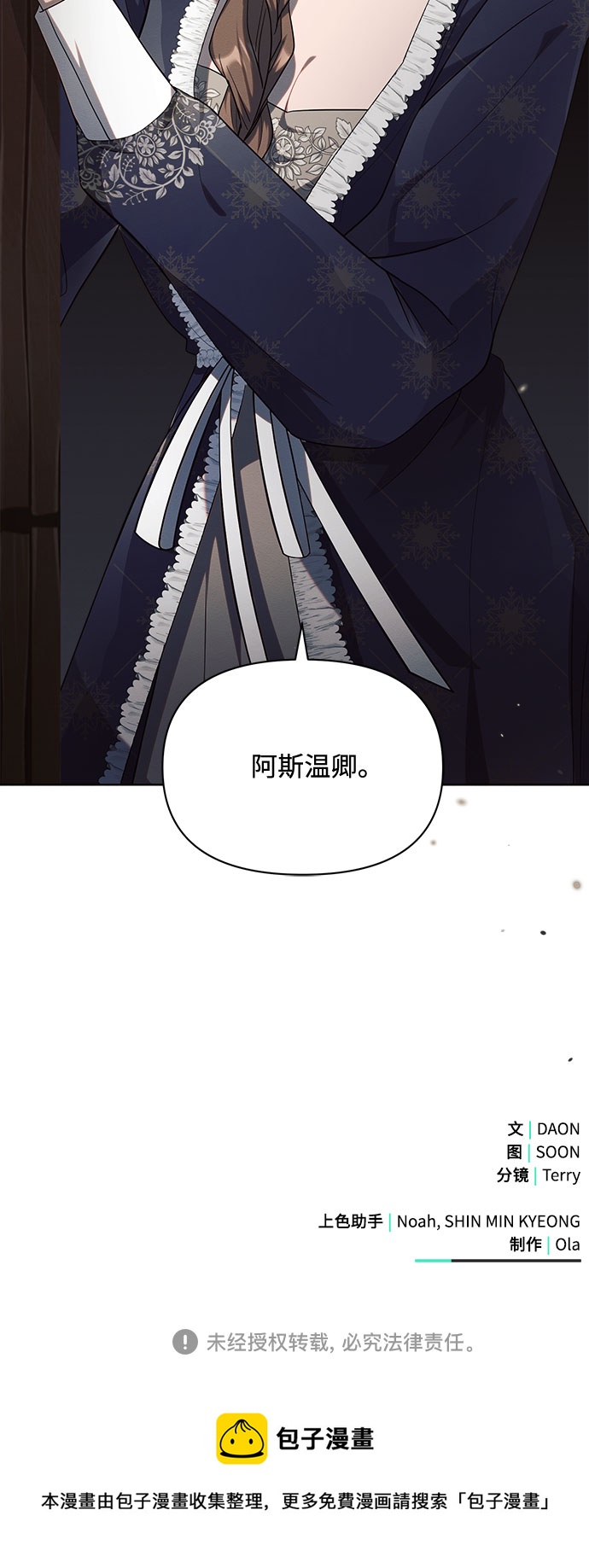 第16话82