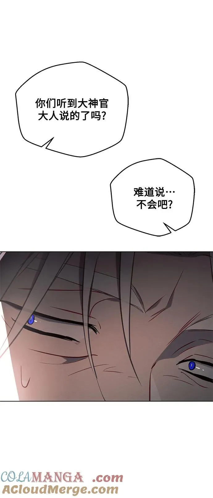 第81话60