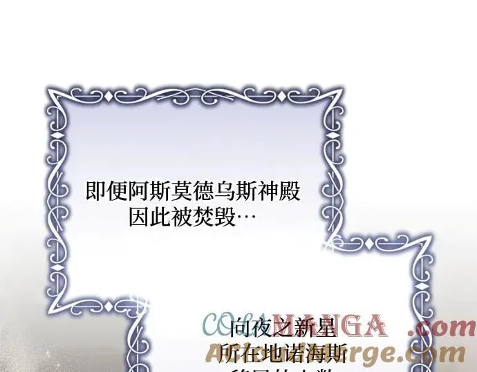 完结话72