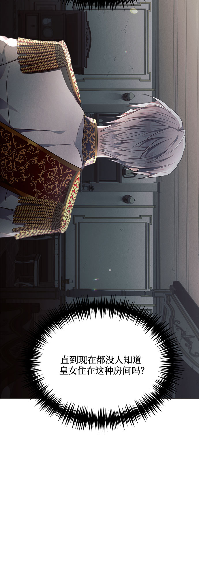 第13话57