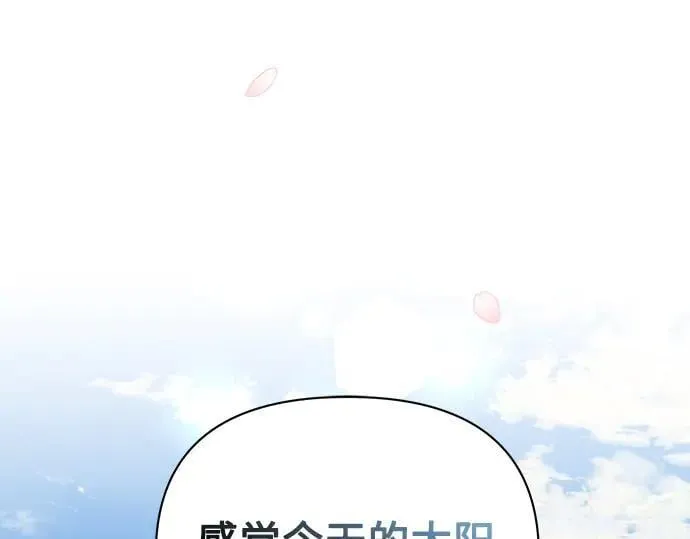 完结话90