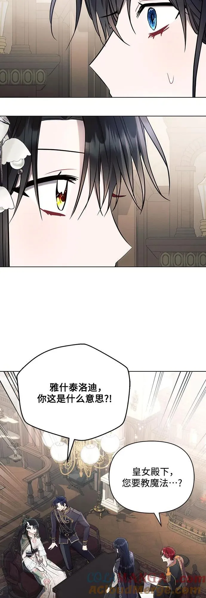 第88话48