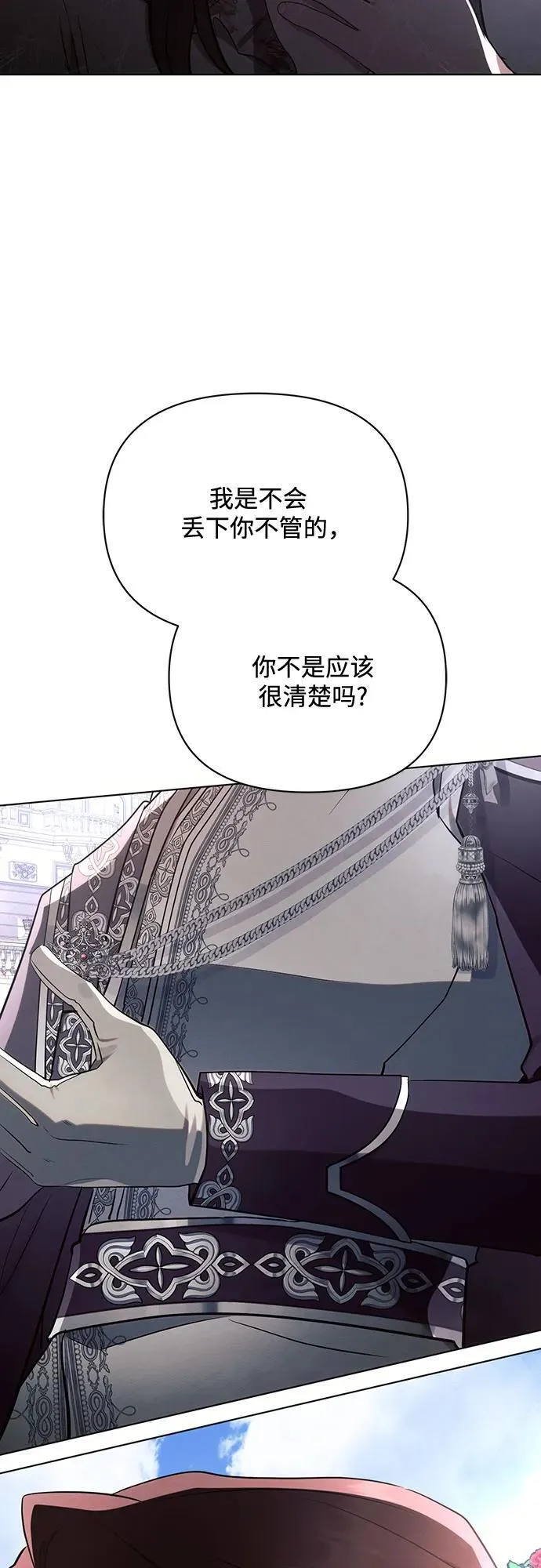 第91话25