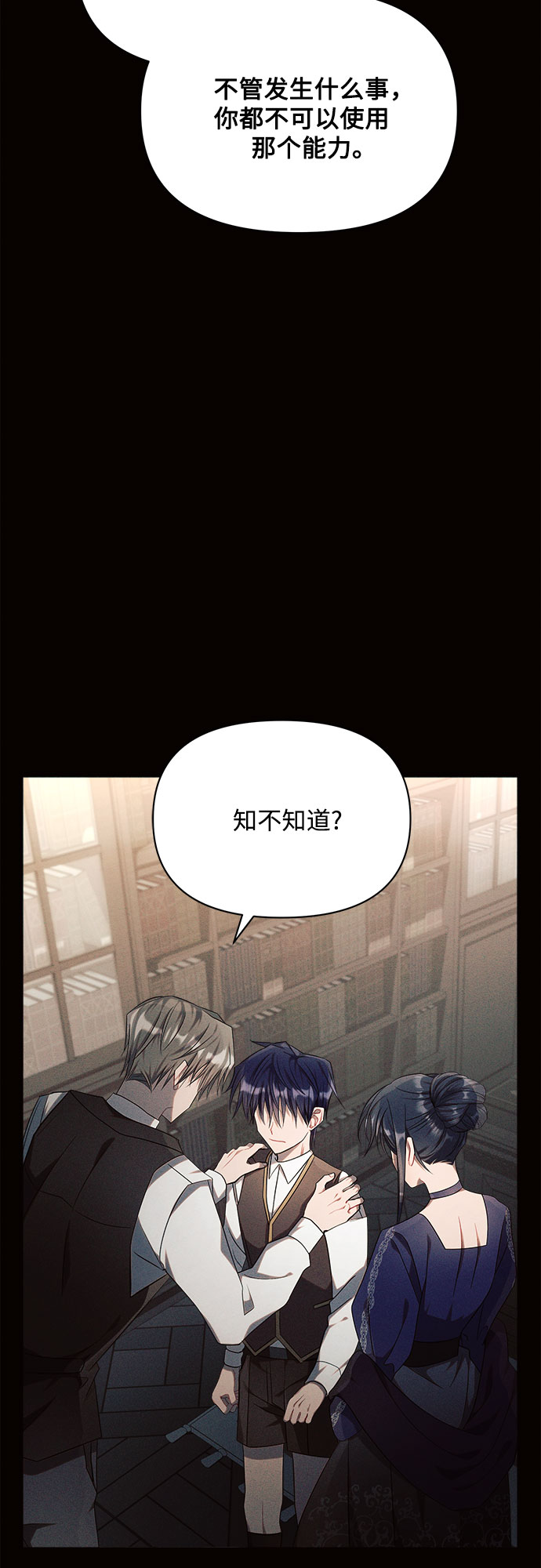 第18话51