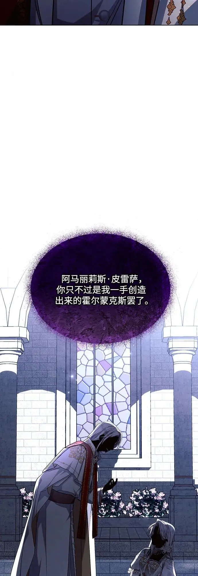 第52话13