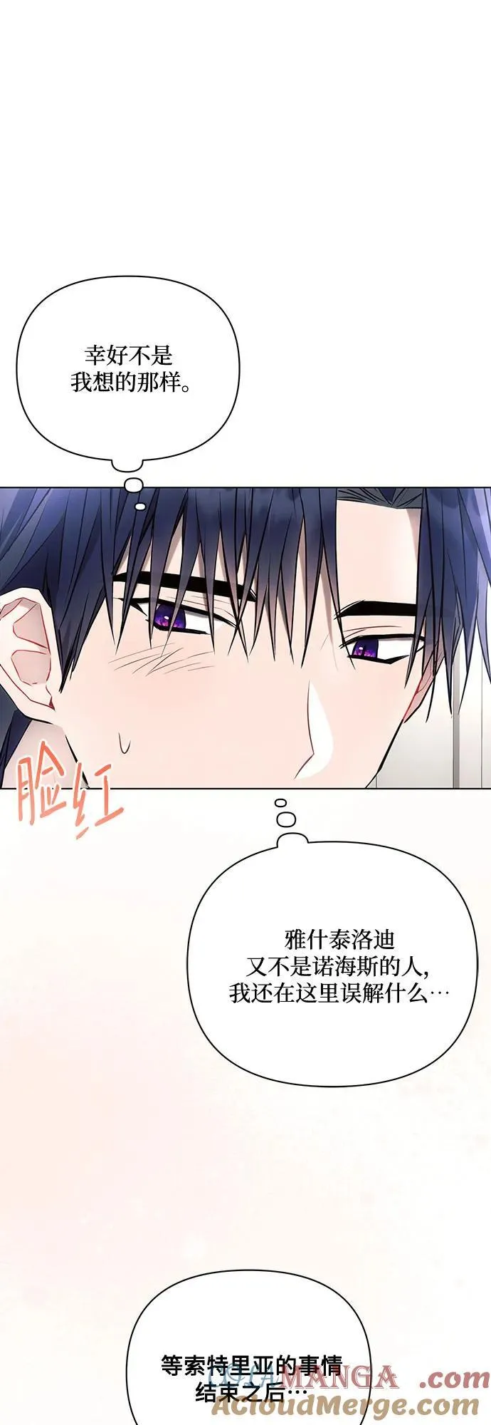 第90话42