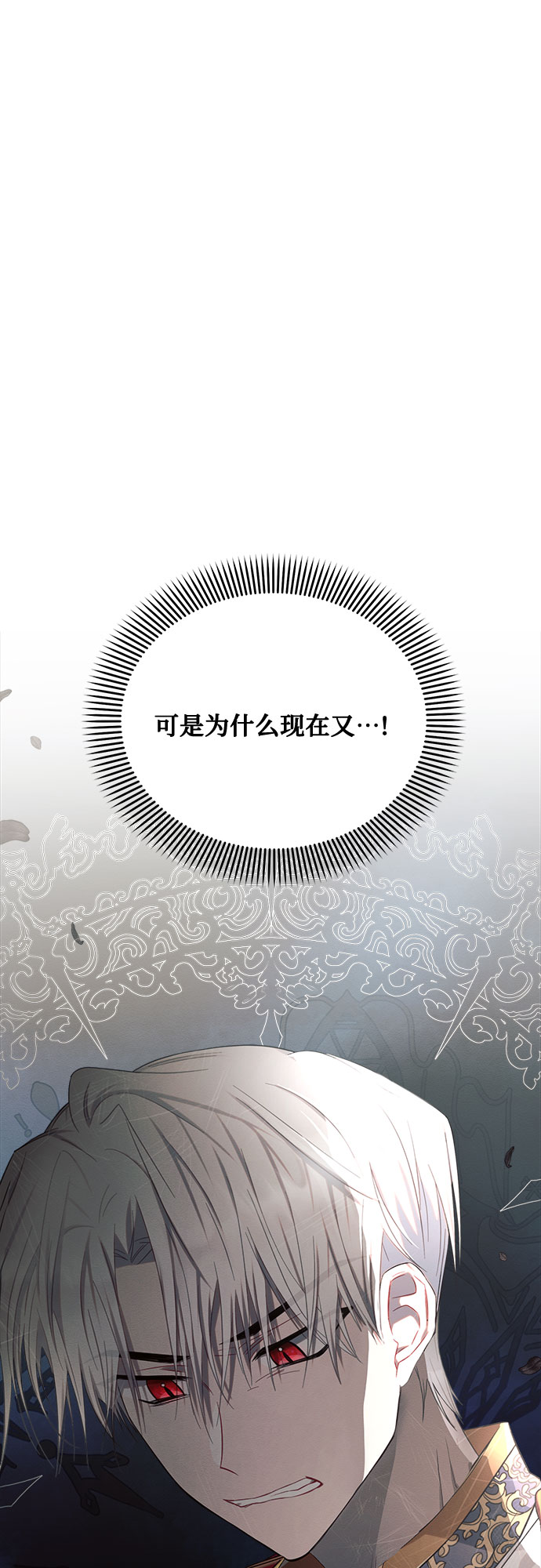 第9话69