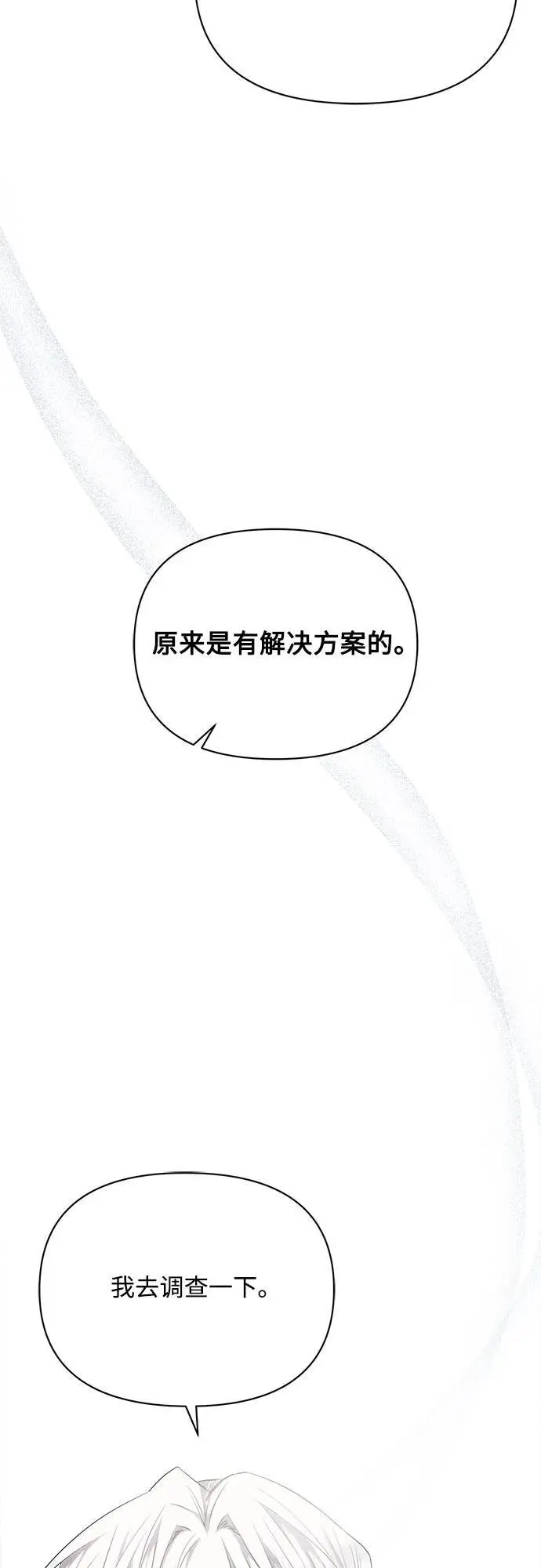 第55话56
