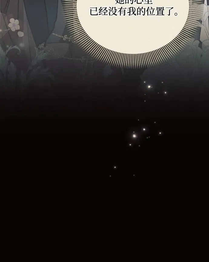 第83话59