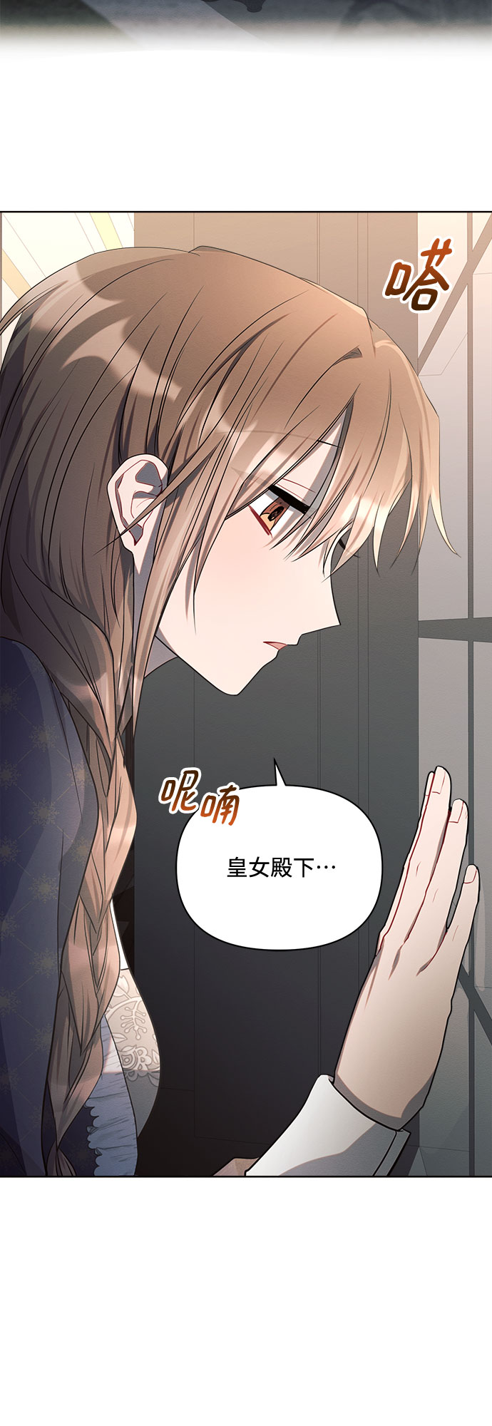 第17话78