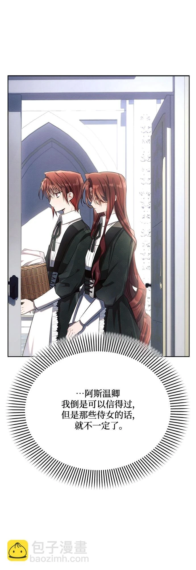 第31话1