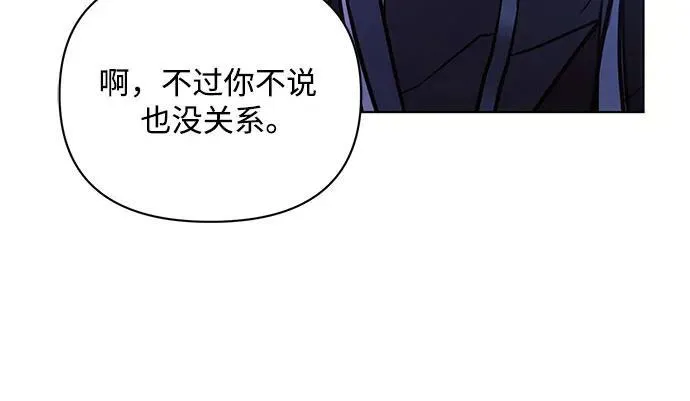 第77话16
