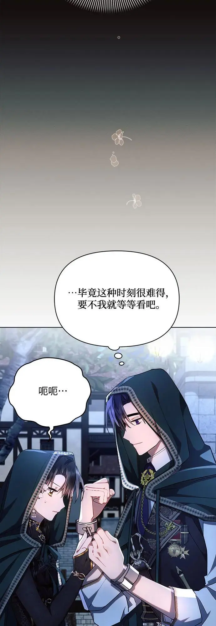 第53话32