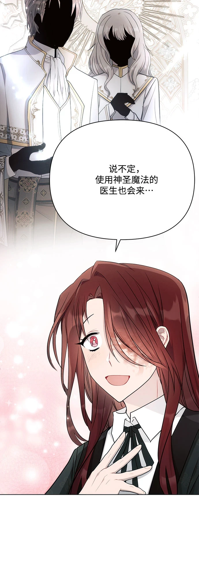 第31话38