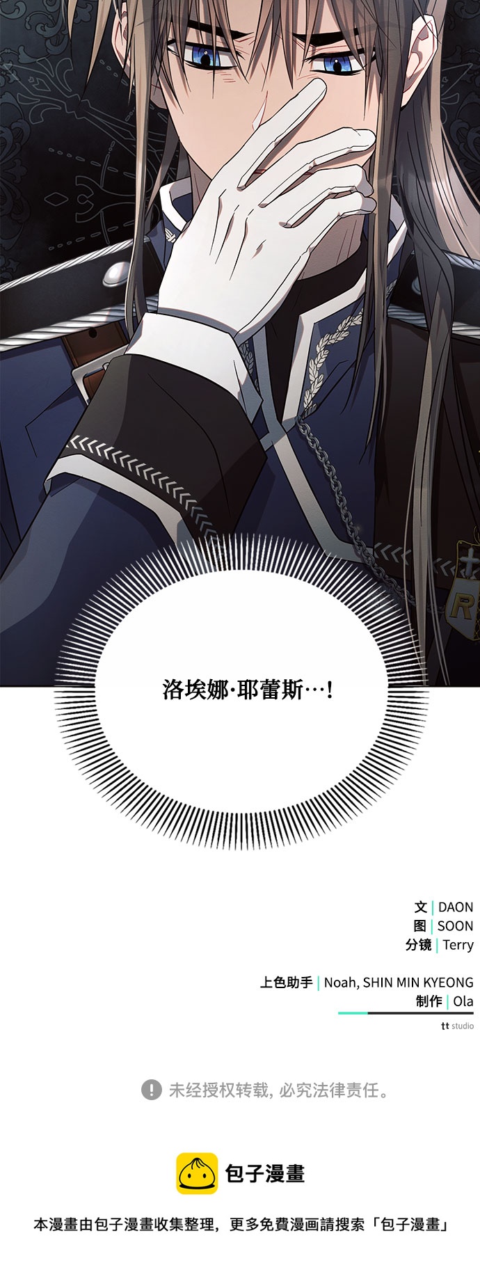 第17话83