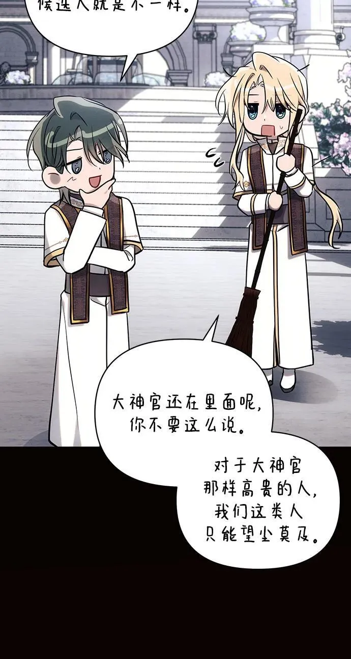 第75话5