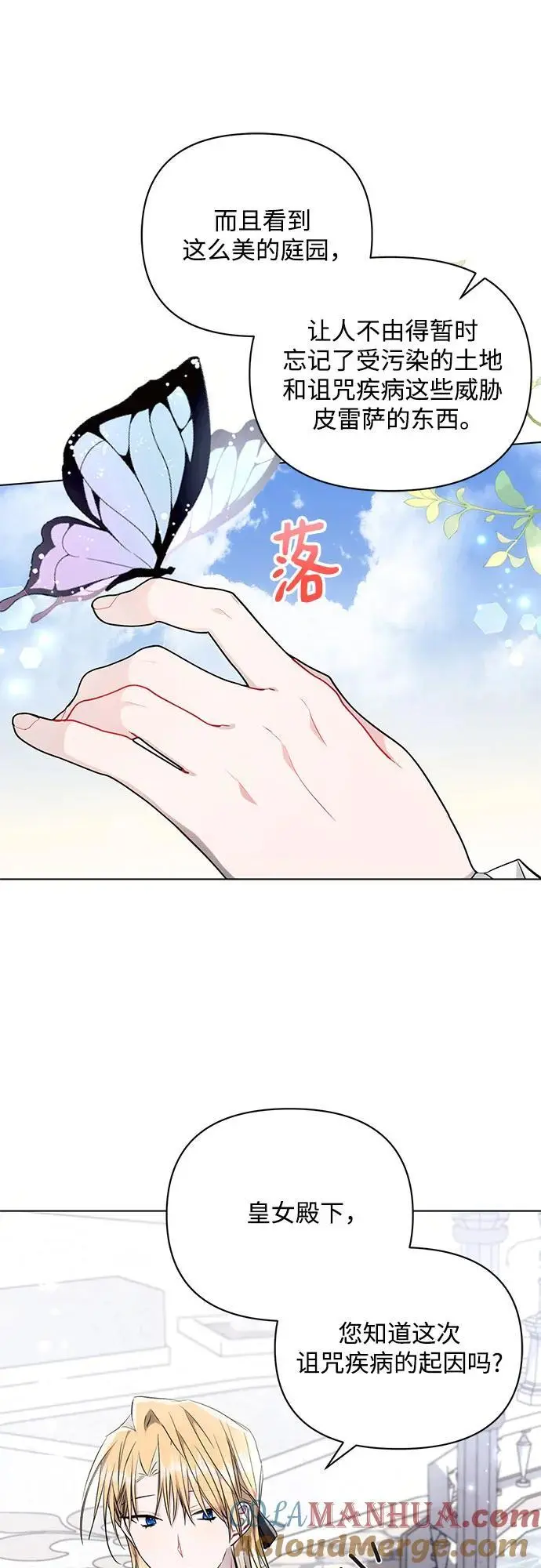 第64话30