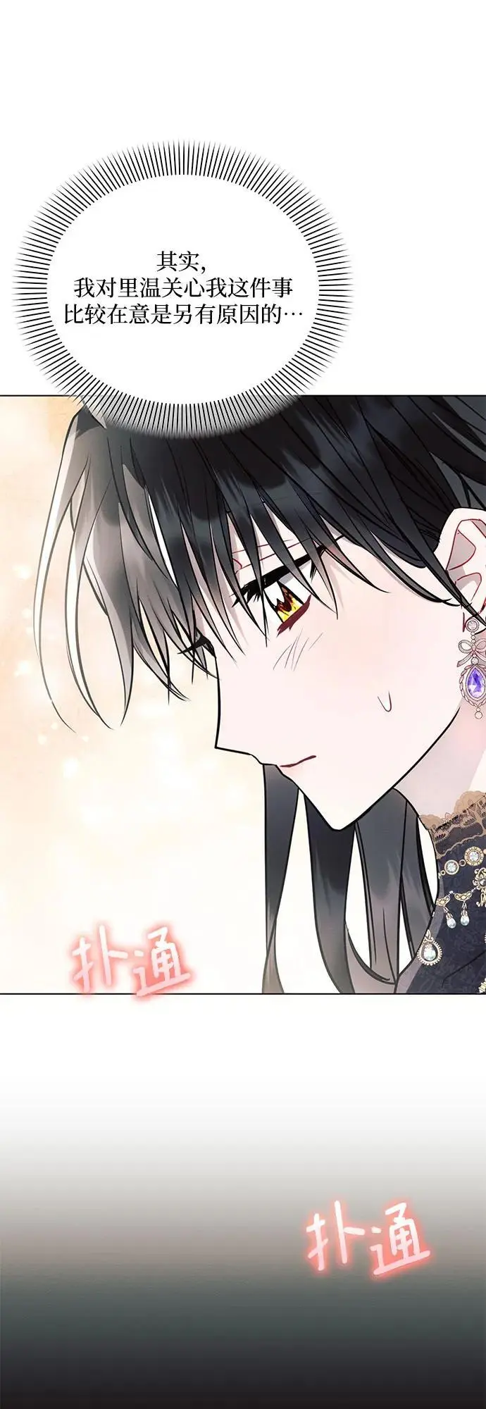 第65话25