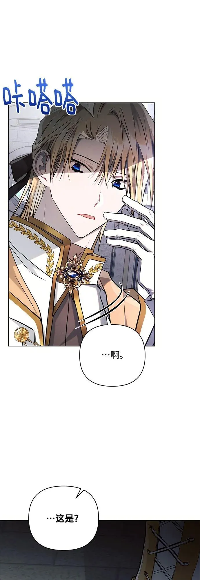 第71话37