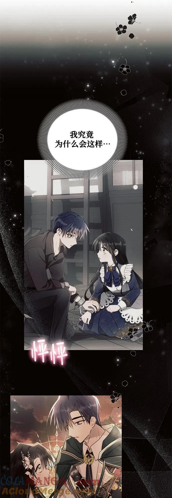 第76话51