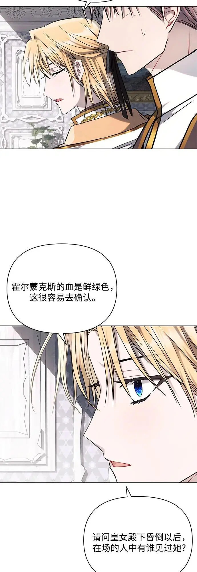 第70话14