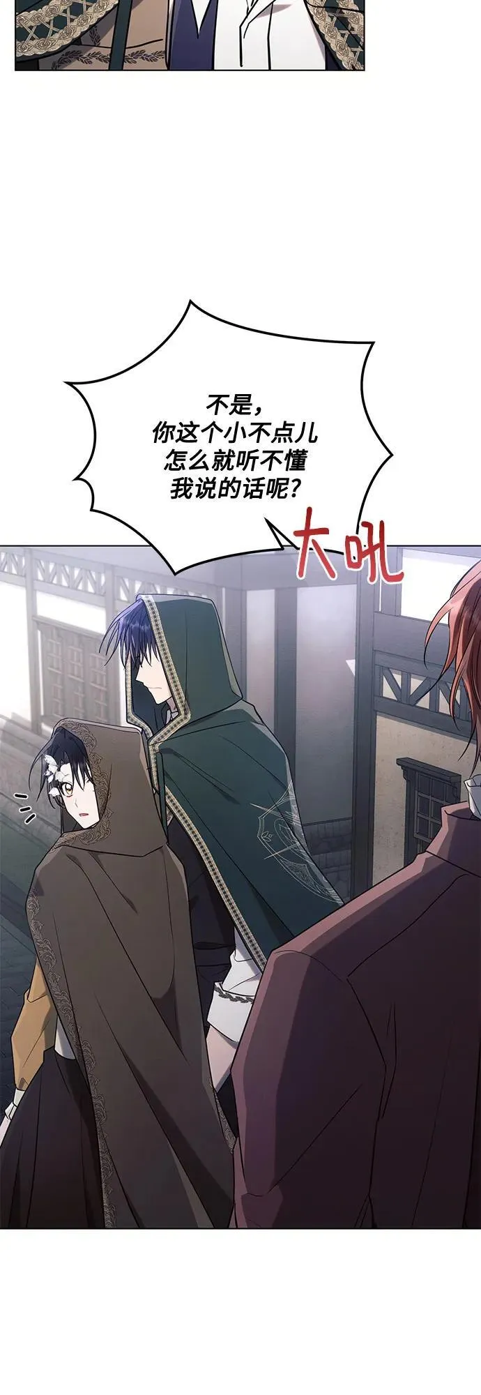 第79话19