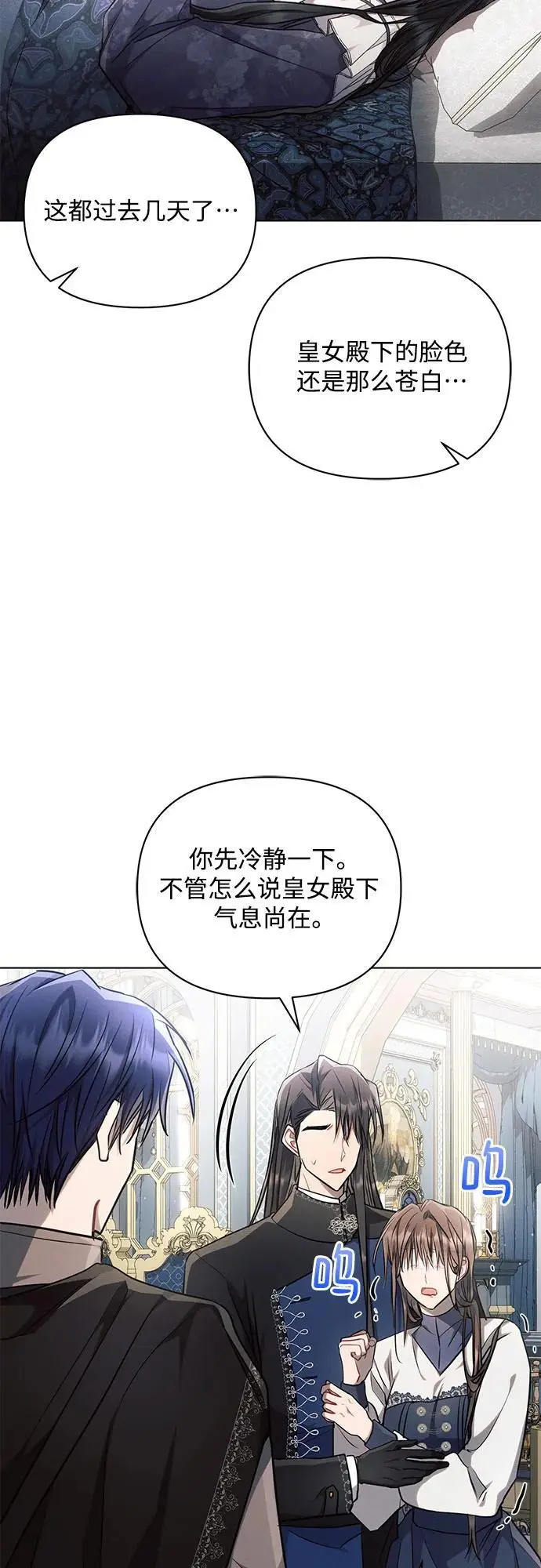 第68话17