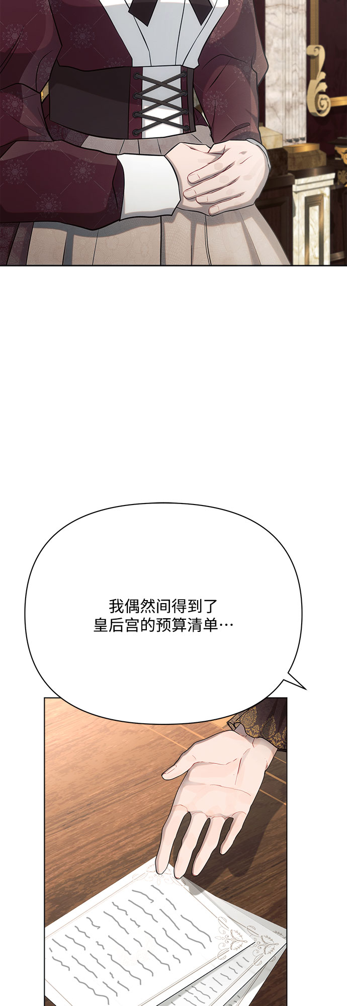 第28话57