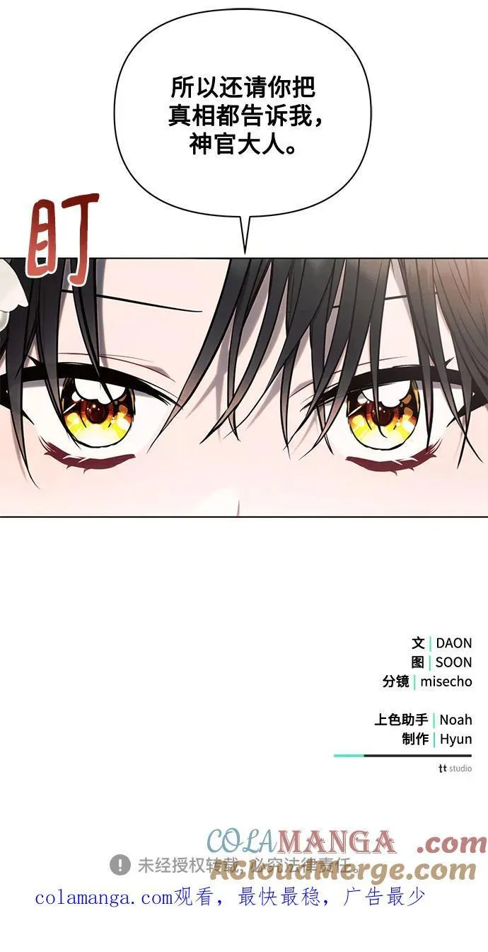 第74话57