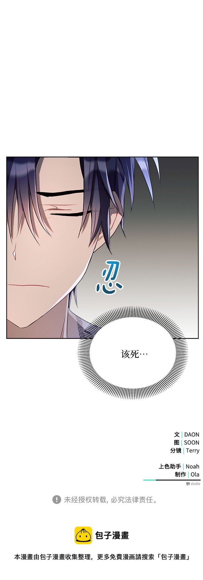 第4话80
