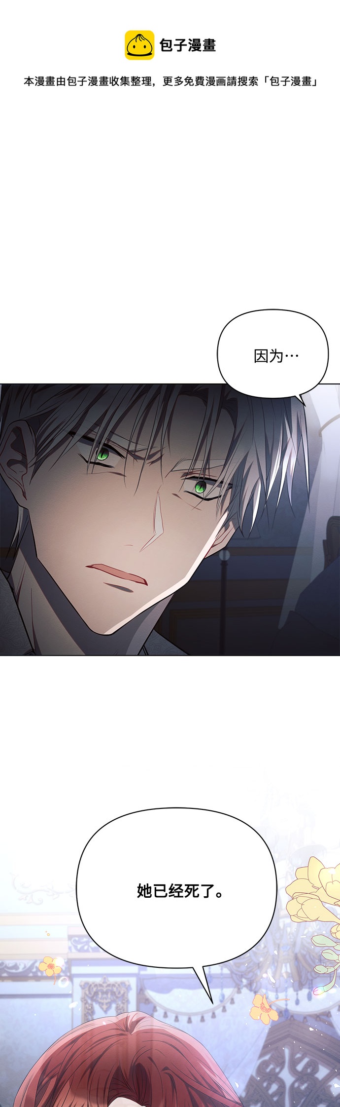 第20话49