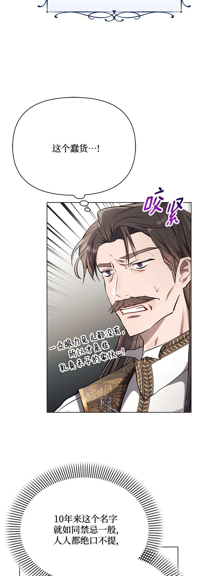 第28话23