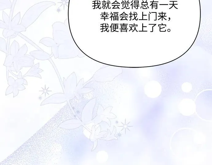 完结话163