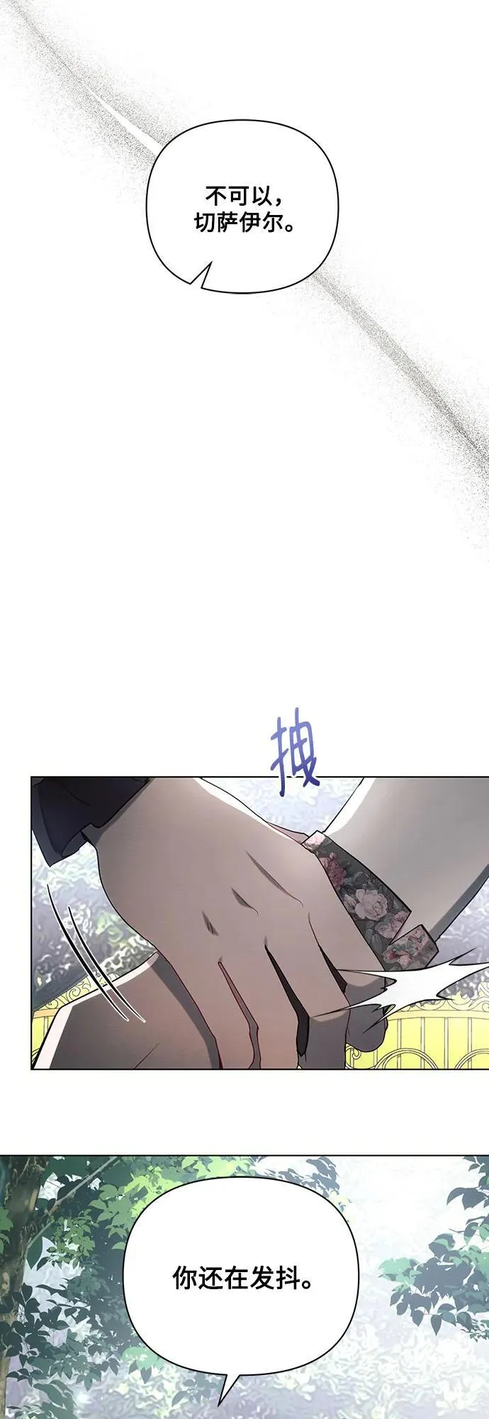 第91话58
