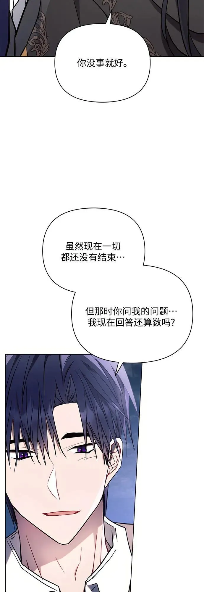 第78话59