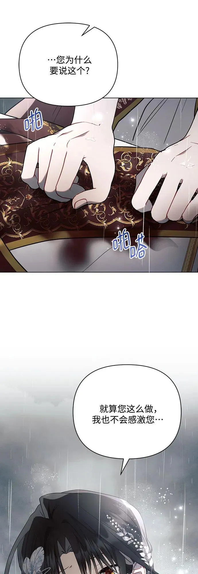 第82话31