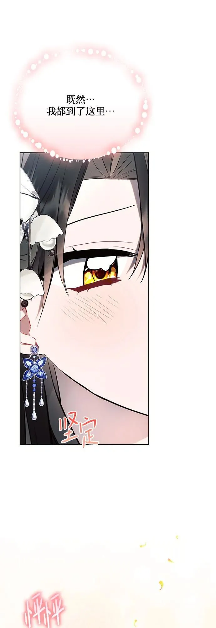 第85话41
