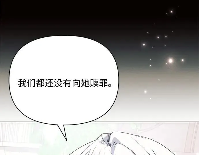 完结话78